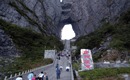 長沙到溶洞奇觀黃龍洞、張家界國家森林公園、天門仙山國家森林公園四日游（早班）